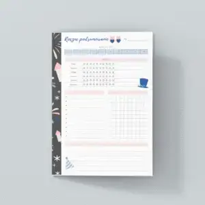 Wkład do organizera Roczne podsumowanie (20012)